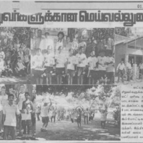 news-report-thinasari.jpg