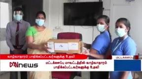 Donations in Sri Lanka