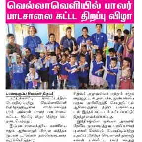 Ocean Stars News